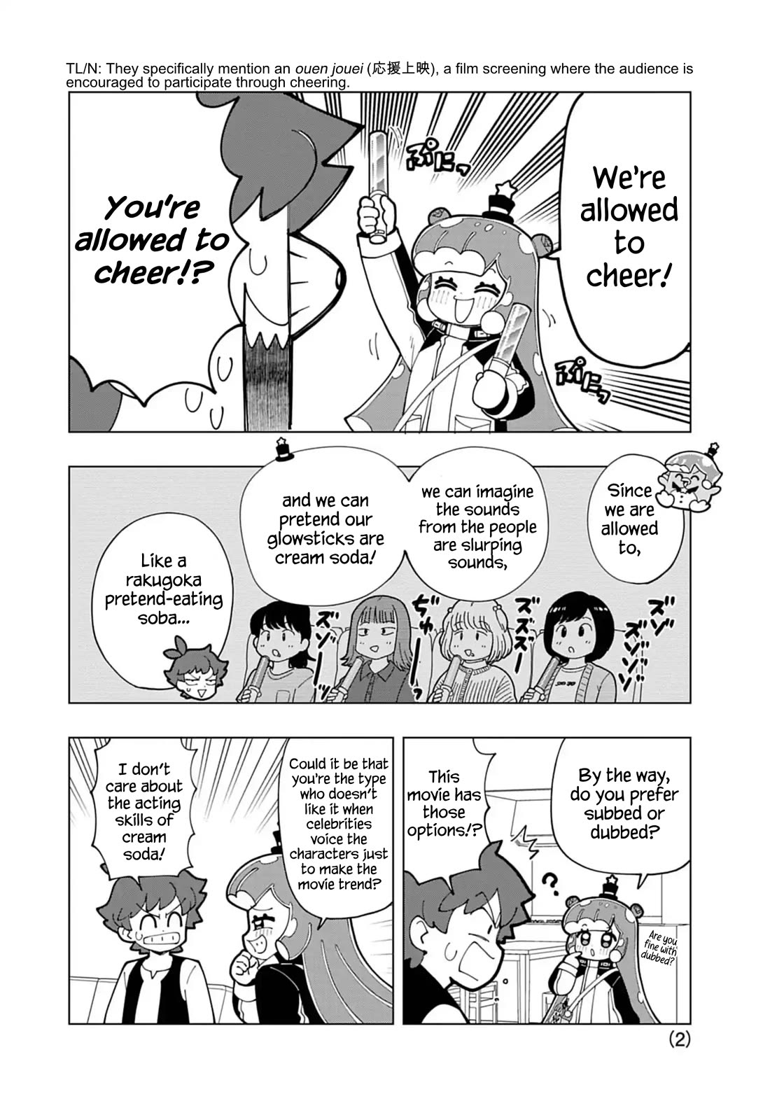 Puniru is a Cute Slime chapter 70.5 page 2