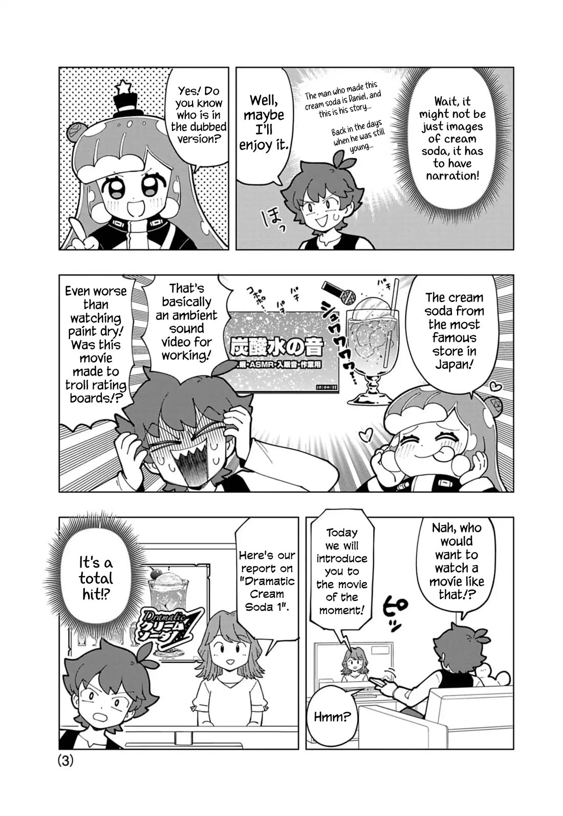 Puniru is a Cute Slime chapter 70.5 page 3