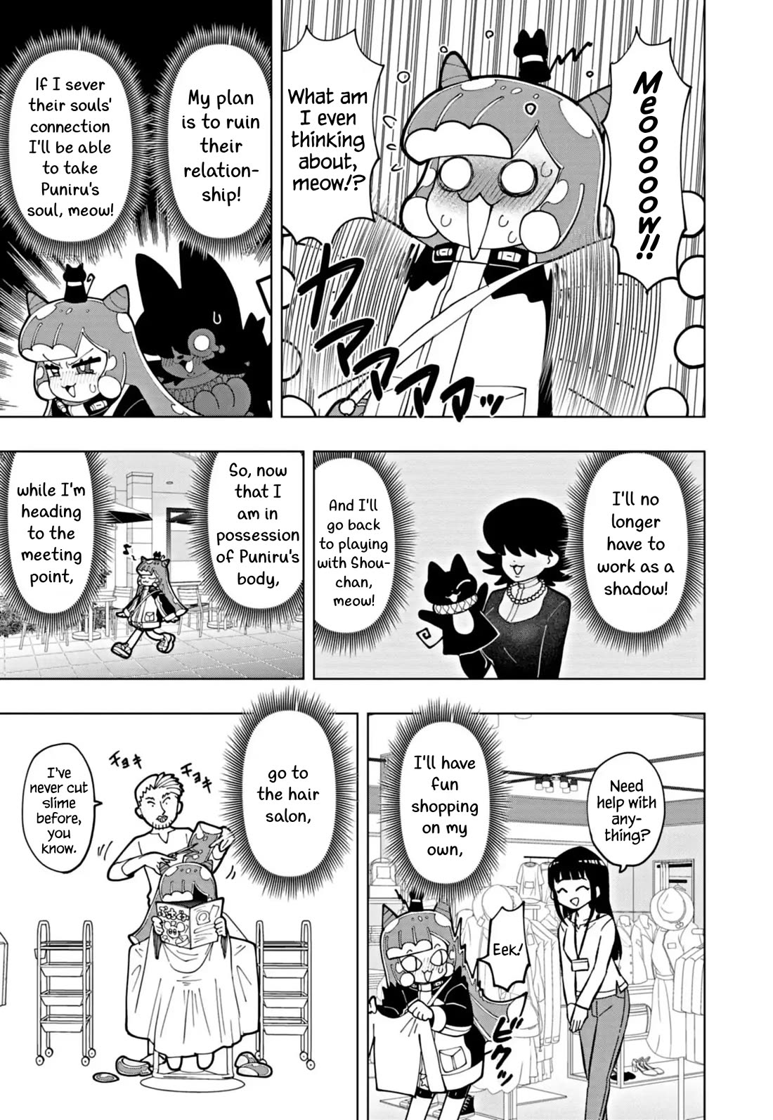 Puniru is a Cute Slime chapter 70 page 3