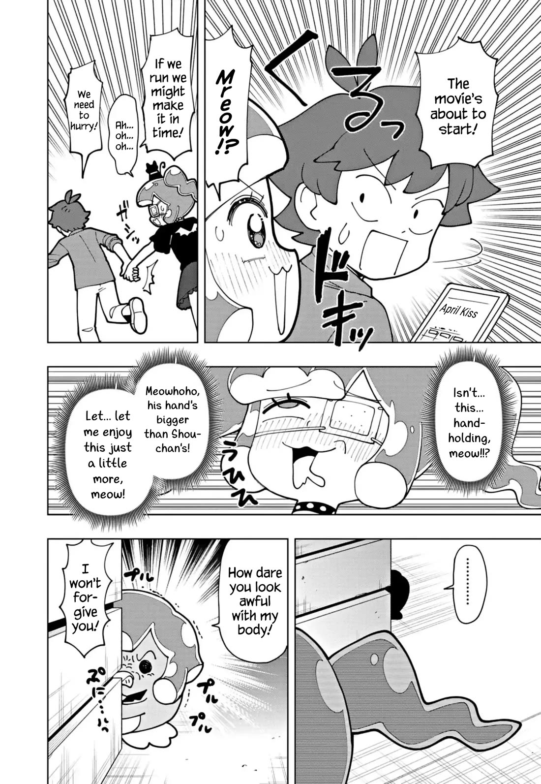 Puniru is a Cute Slime chapter 70 page 6