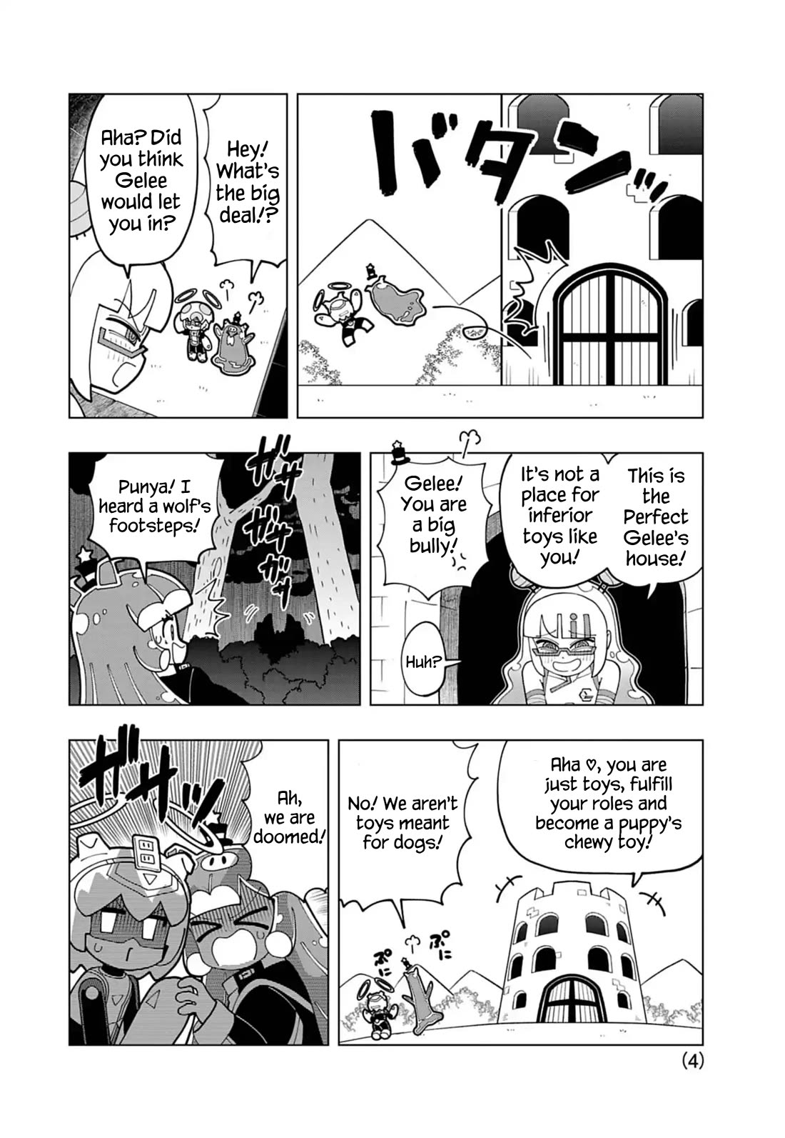 Puniru is a Cute Slime chapter 71.5 page 4