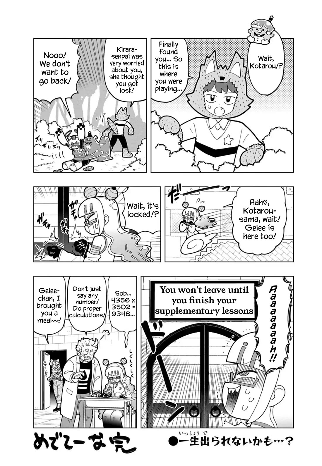 Puniru is a Cute Slime chapter 71.5 page 5