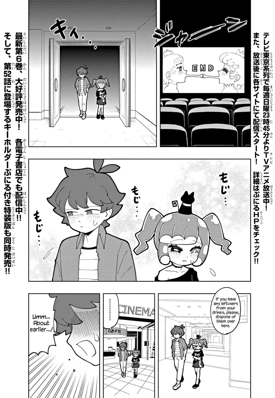 Puniru is a Cute Slime chapter 71 page 1