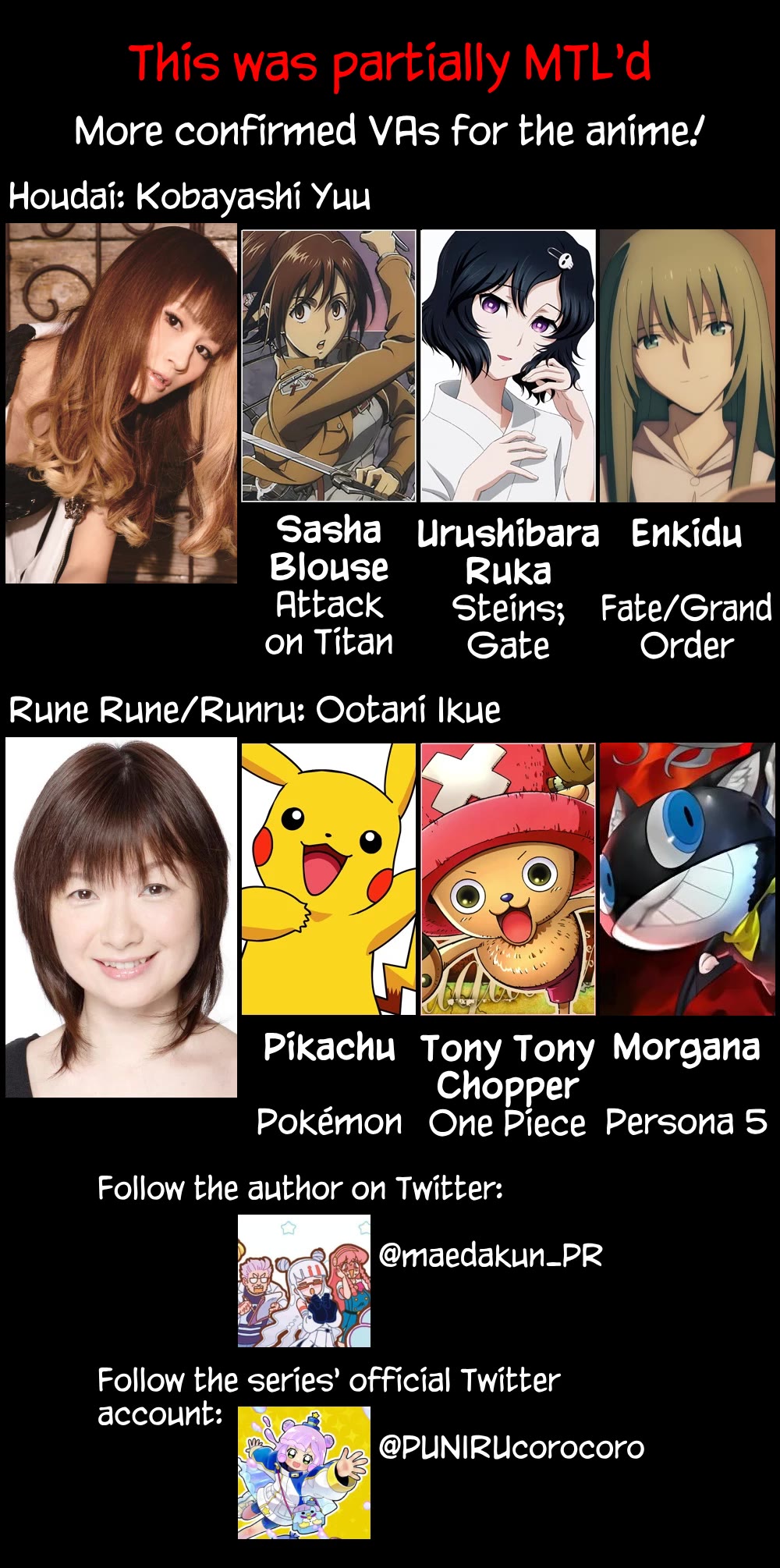 Puniru is a Cute Slime chapter 71 page 12