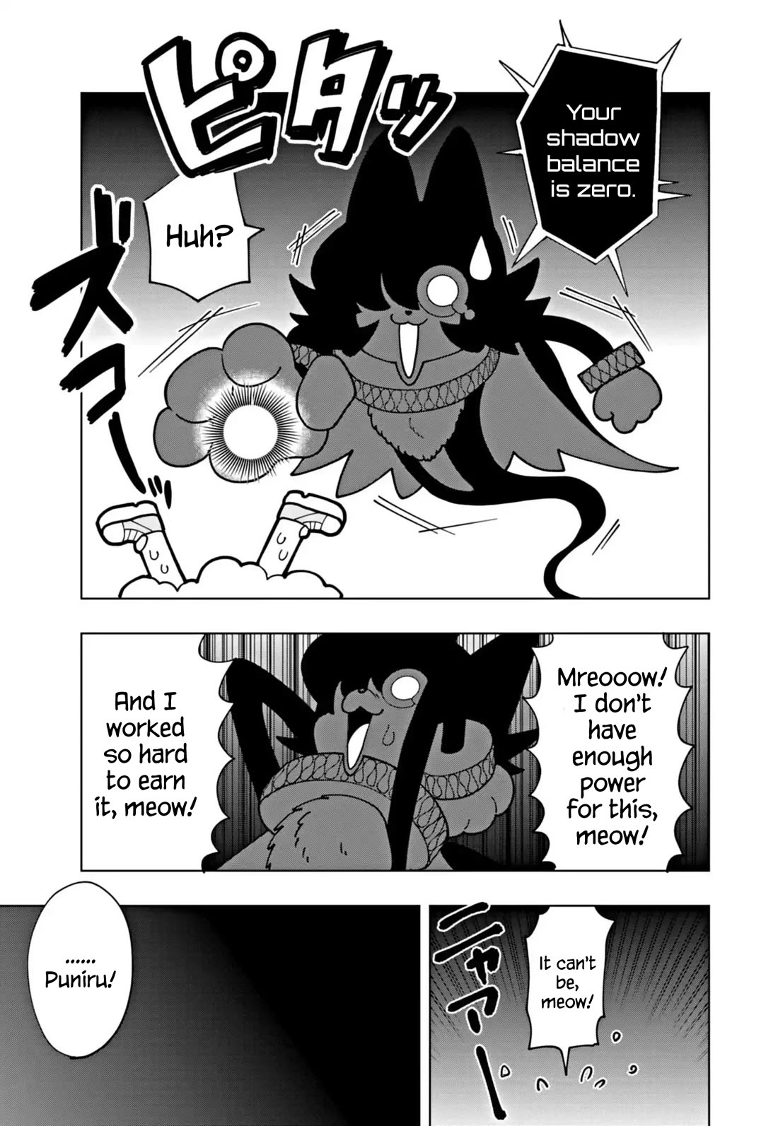 Puniru is a Cute Slime chapter 71 page 9