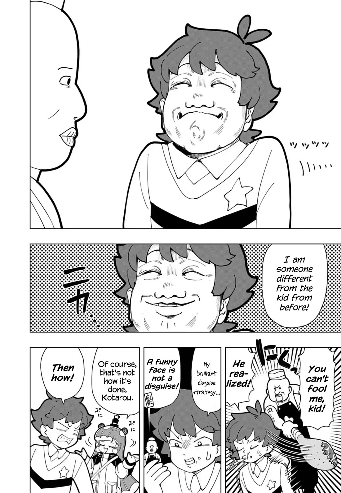 Puniru is a Cute Slime chapter 74.5 page 2