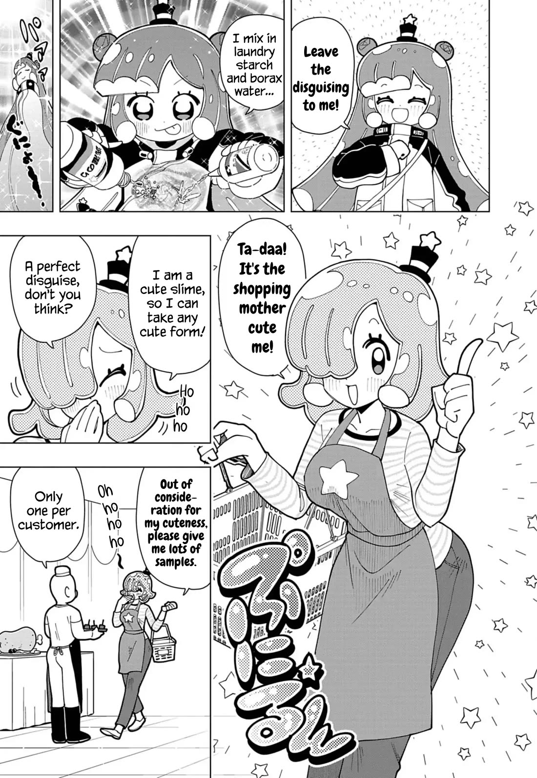 Puniru is a Cute Slime chapter 74.5 page 3