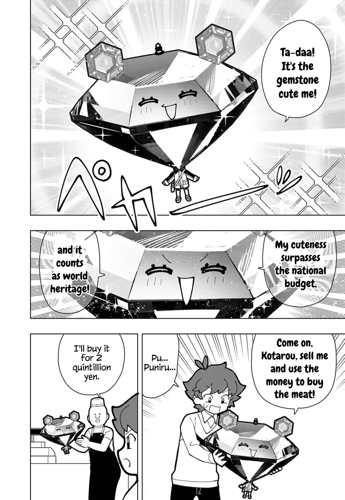 Puniru is a Cute Slime chapter 74.5 page 6