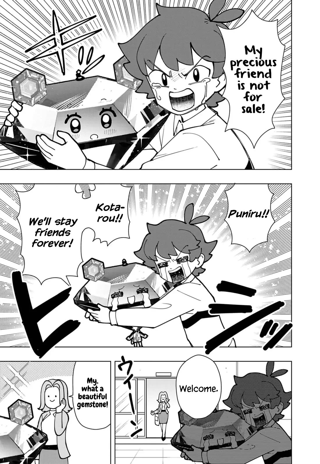 Puniru is a Cute Slime chapter 74.5 page 7