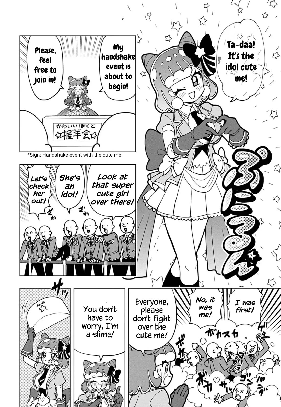 Puniru is a Cute Slime chapter 74.6 page 4