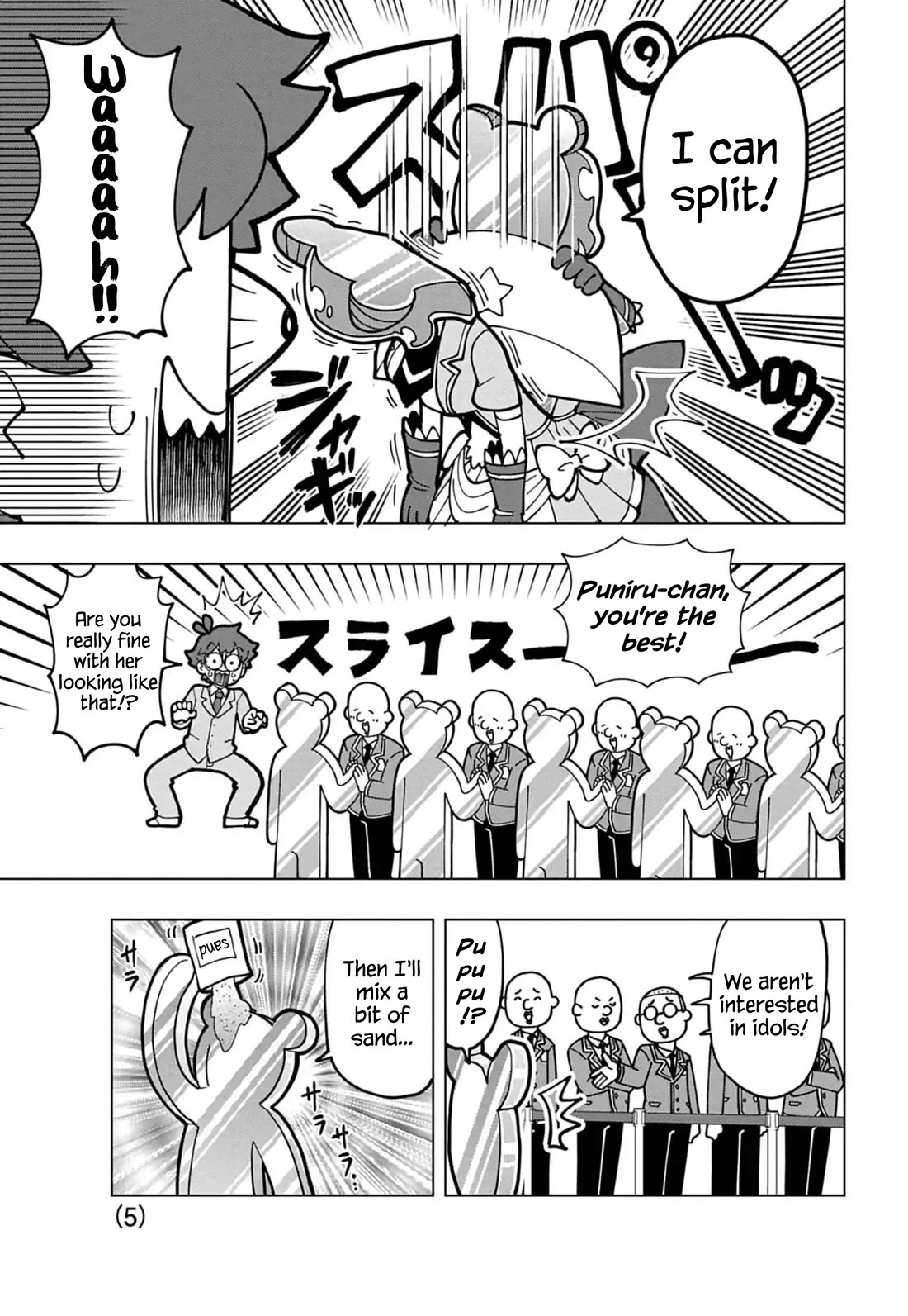 Puniru is a Cute Slime chapter 74.6 page 5