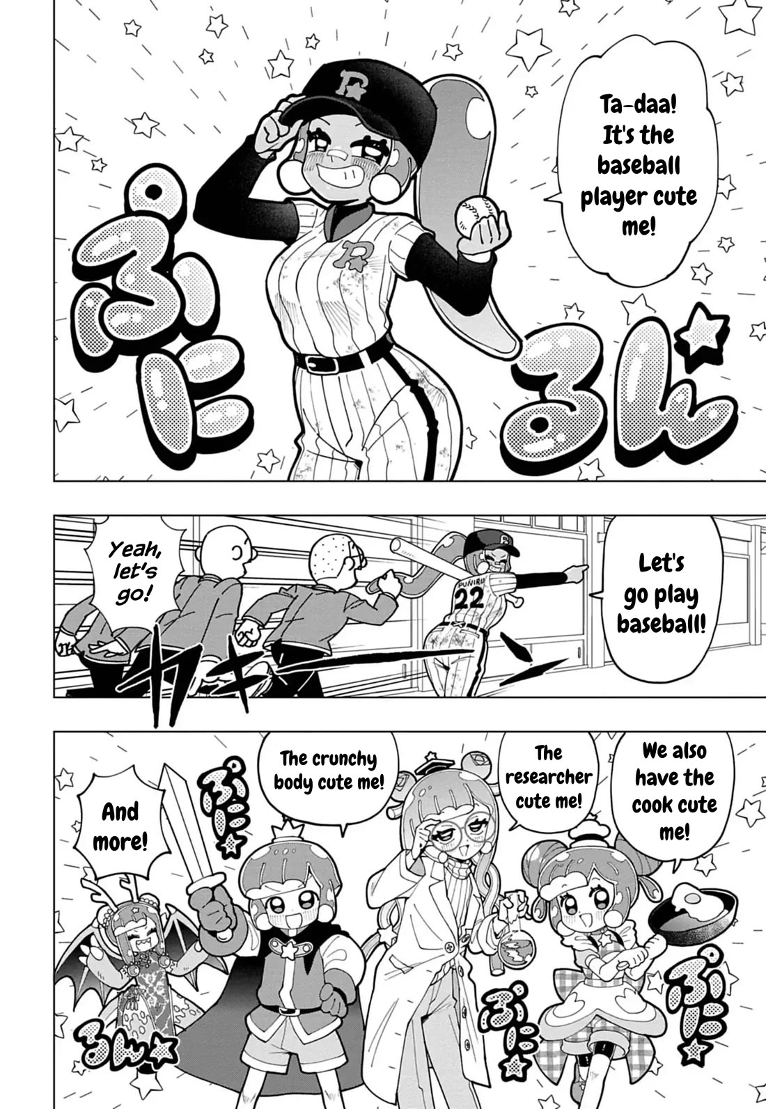 Puniru is a Cute Slime chapter 74.6 page 6