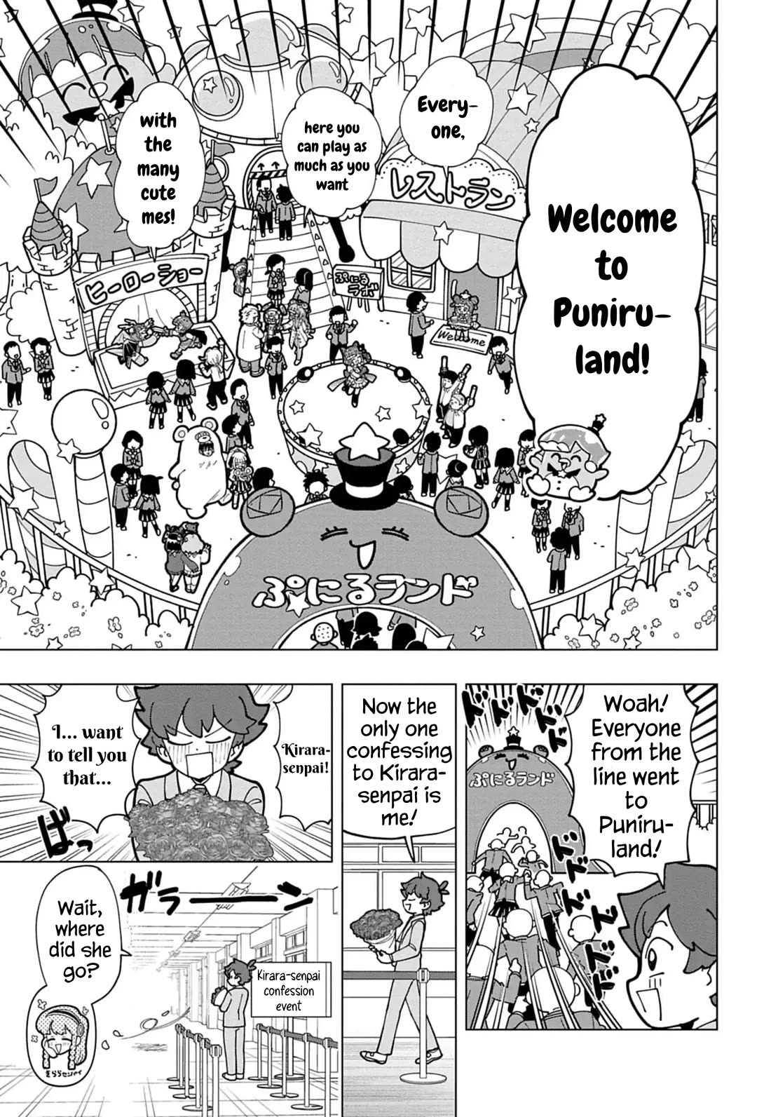 Puniru is a Cute Slime chapter 74.6 page 7