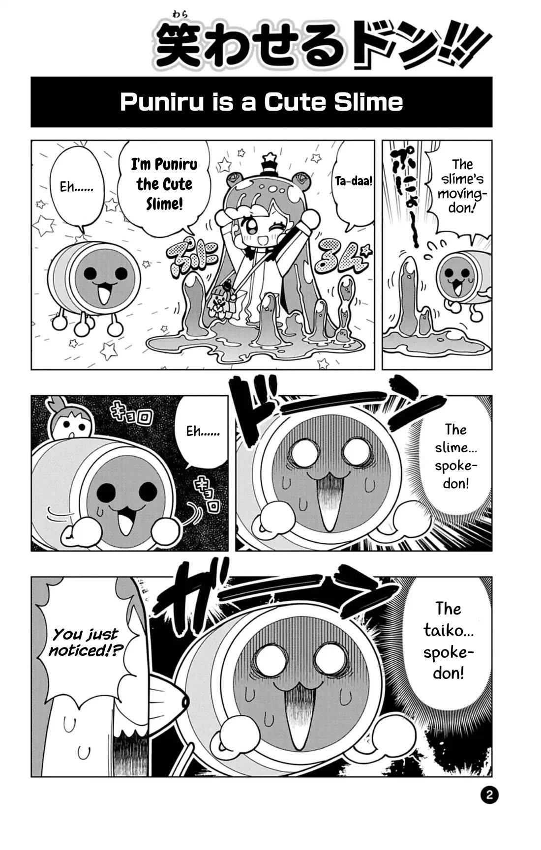 Puniru is a Cute Slime chapter 74.7 page 2
