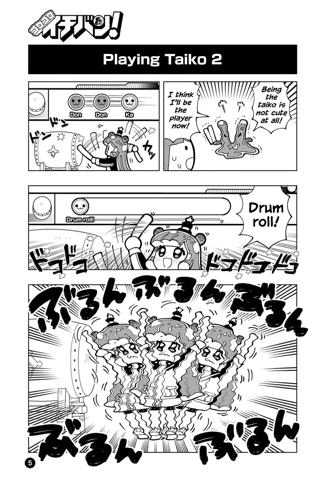 Puniru is a Cute Slime chapter 74.7 page 5