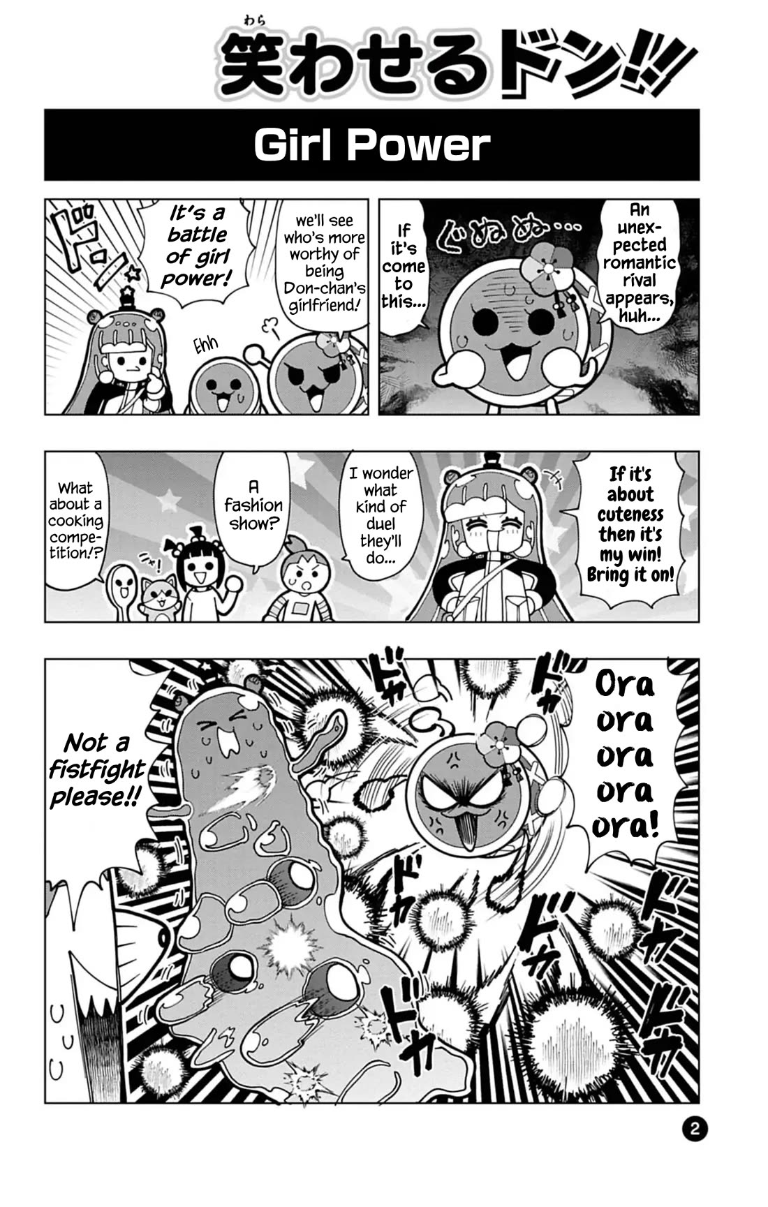 Puniru is a Cute Slime chapter 74.8 page 2