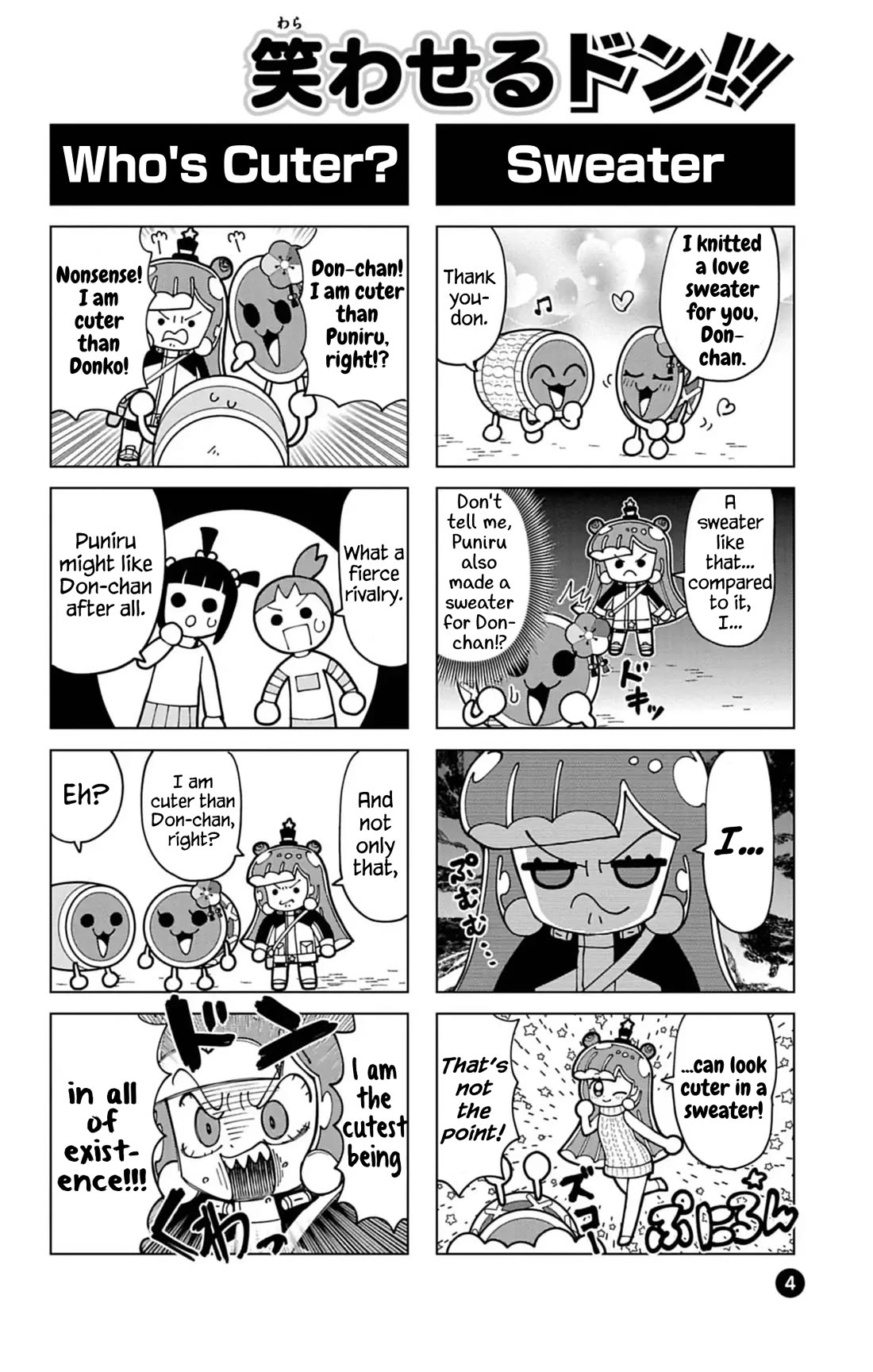 Puniru is a Cute Slime chapter 74.8 page 4