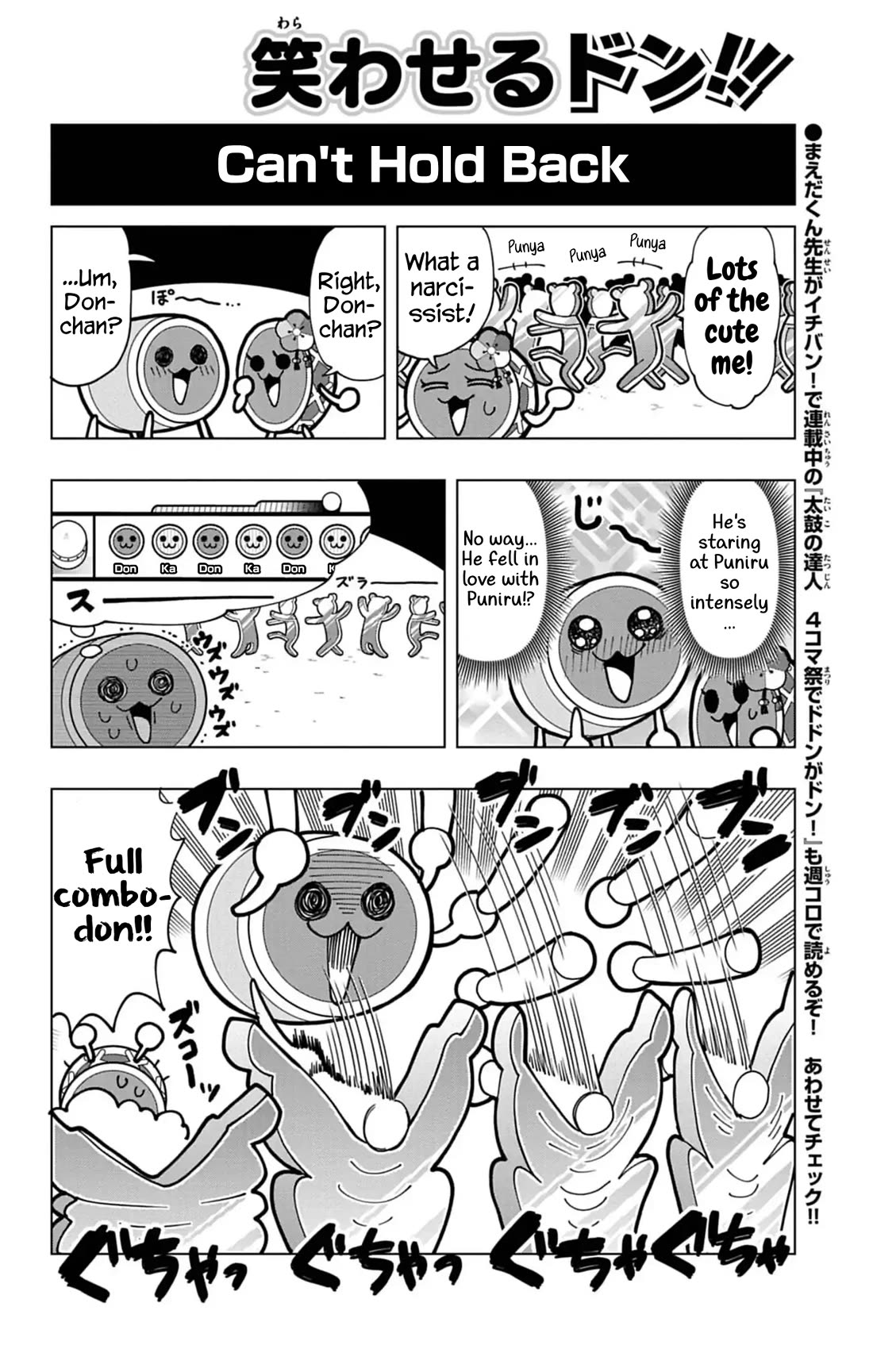 Puniru is a Cute Slime chapter 74.8 page 6