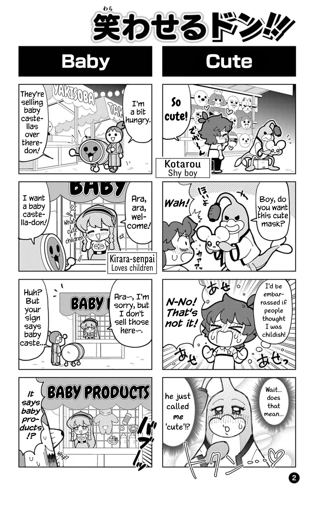 Puniru is a Cute Slime chapter 74.9 page 2