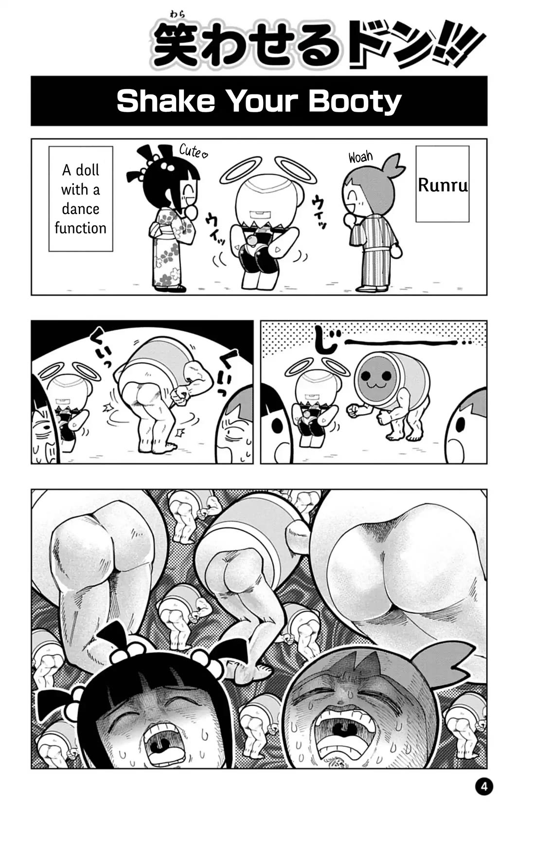 Puniru is a Cute Slime chapter 74.9 page 4