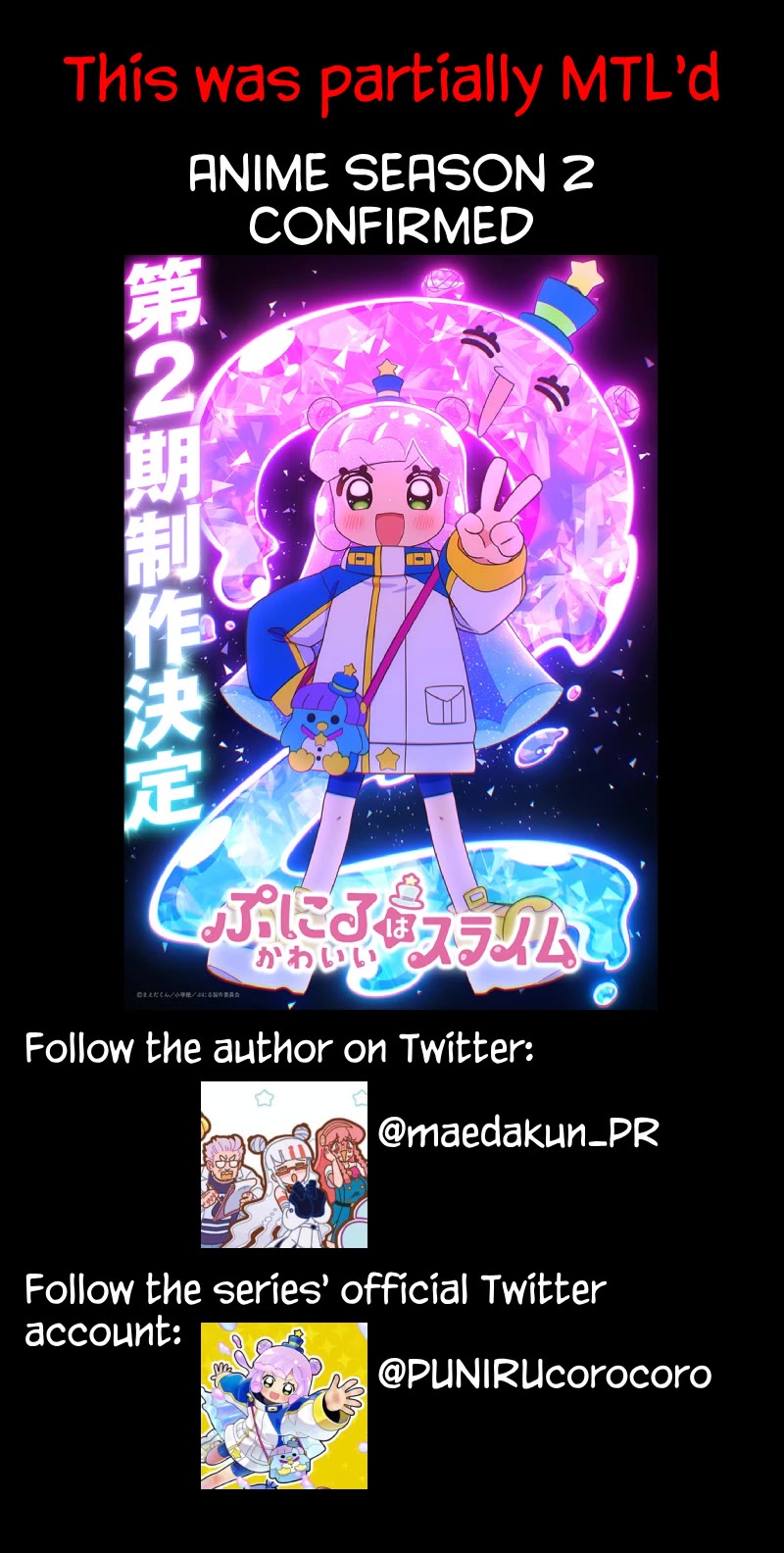 Puniru is a Cute Slime chapter 74 page 11