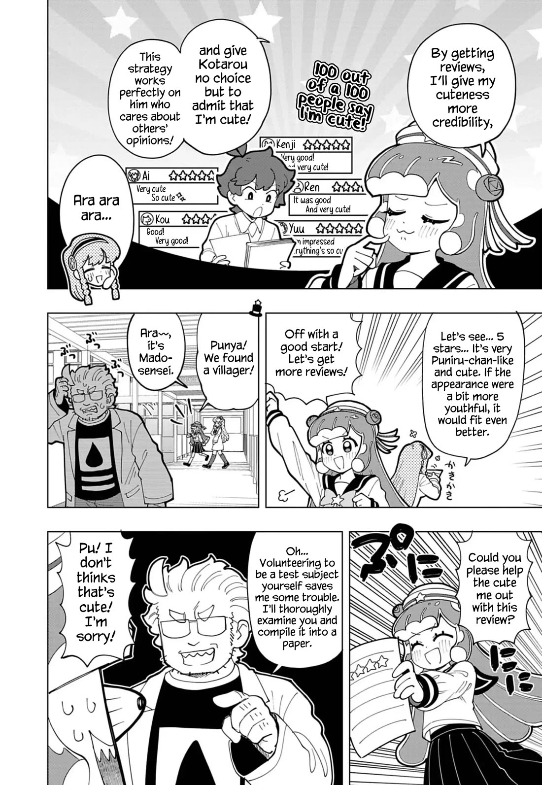 Puniru is a Cute Slime chapter 74 page 2