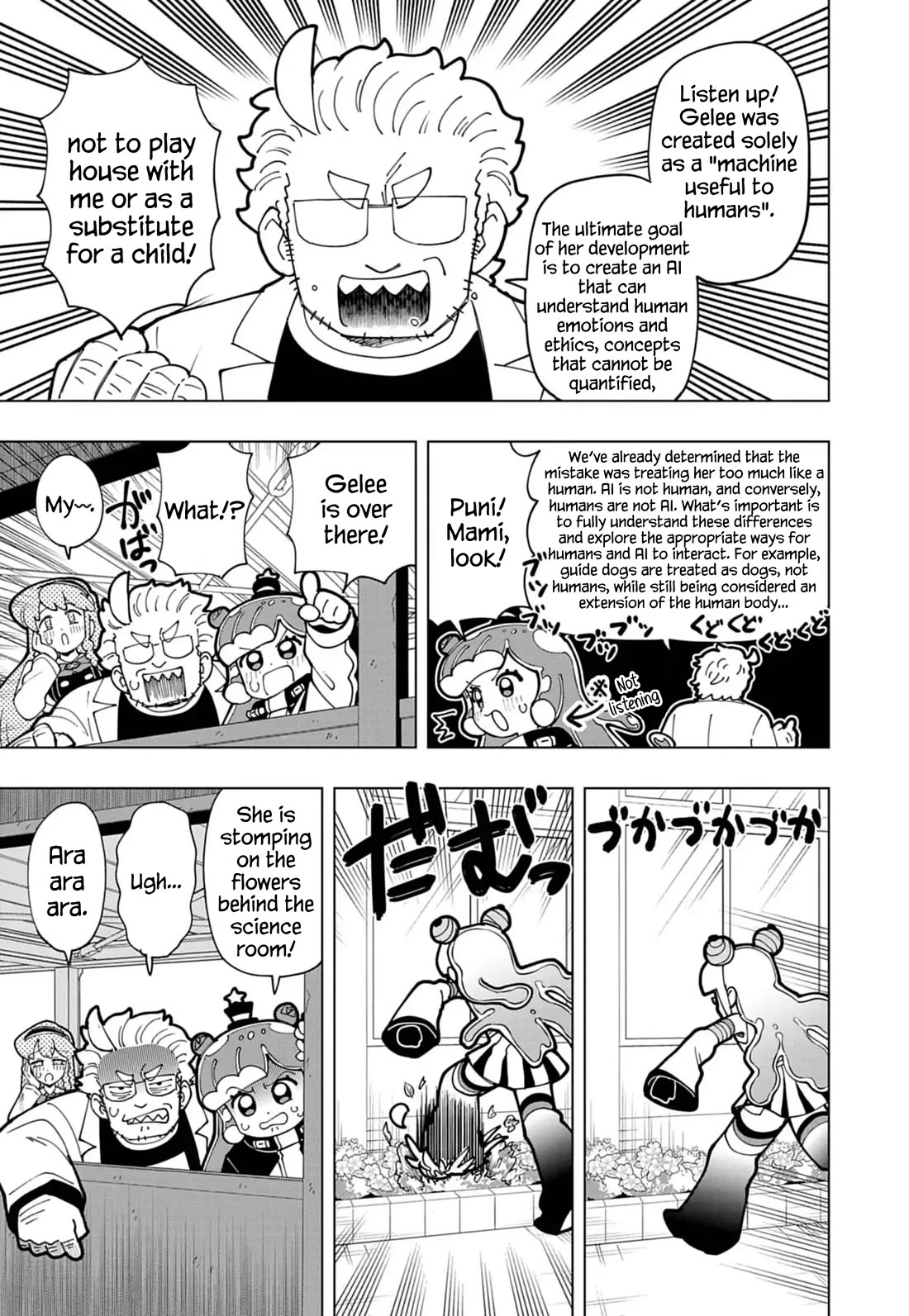 Puniru is a Cute Slime chapter 74 page 5