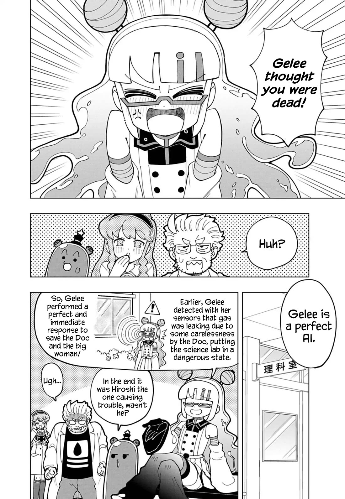 Puniru is a Cute Slime chapter 74 page 8