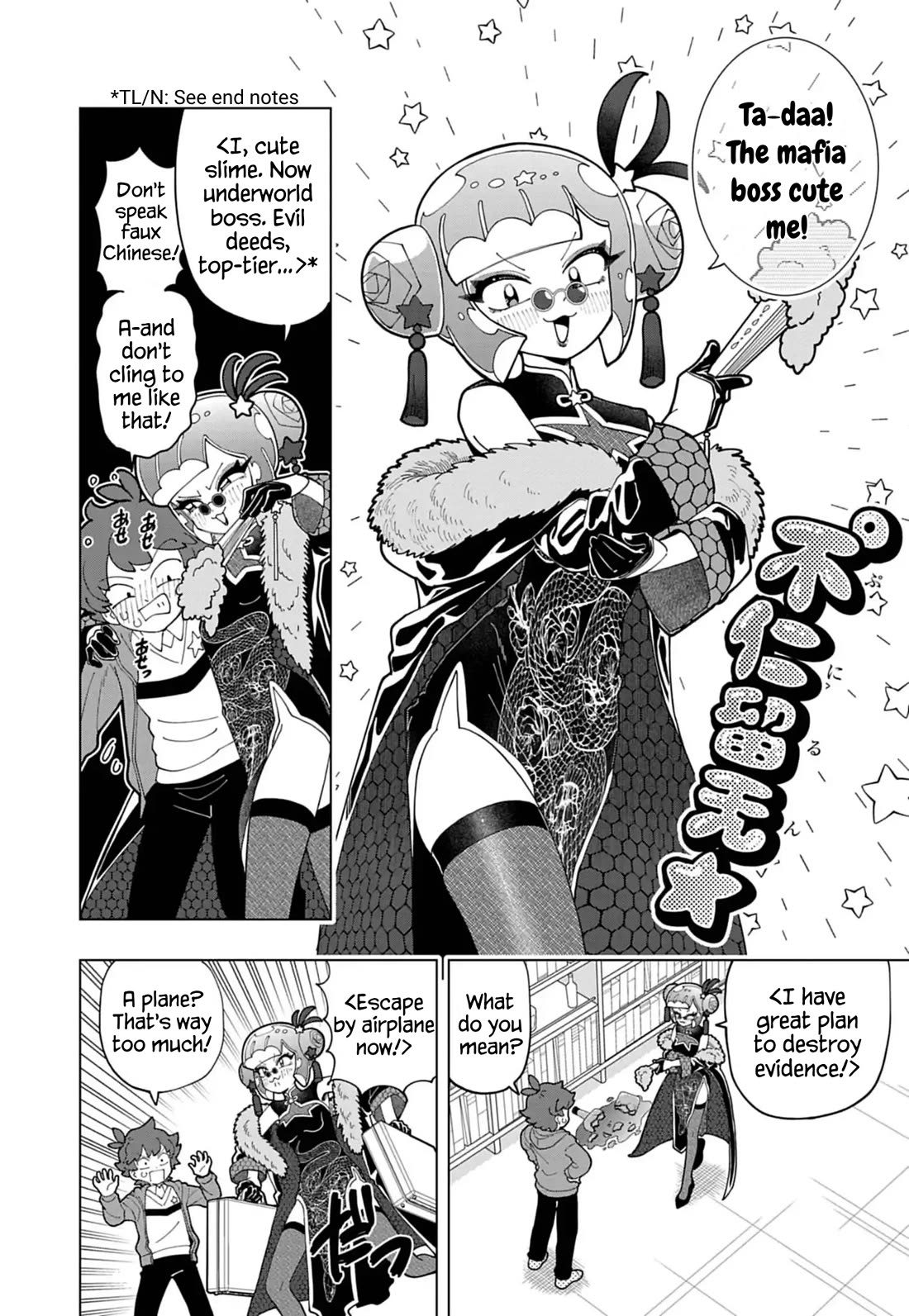 Puniru is a Cute Slime chapter 75 page 2