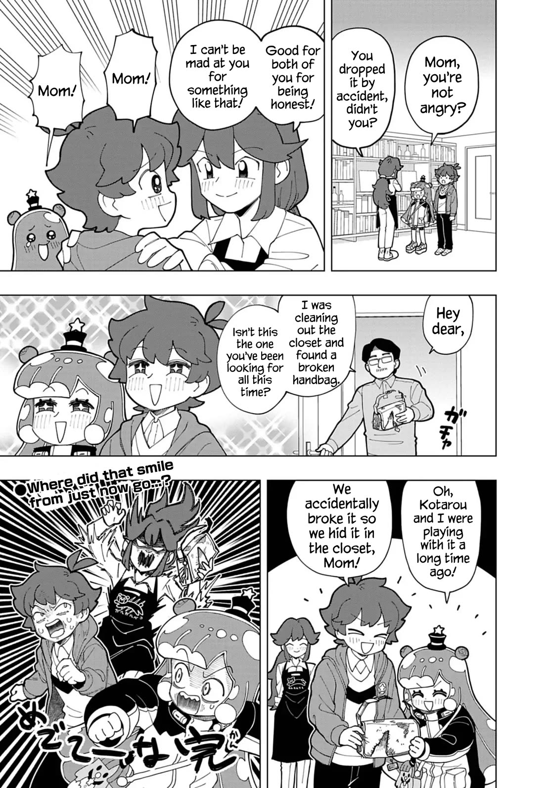 Puniru is a Cute Slime chapter 75 page 7