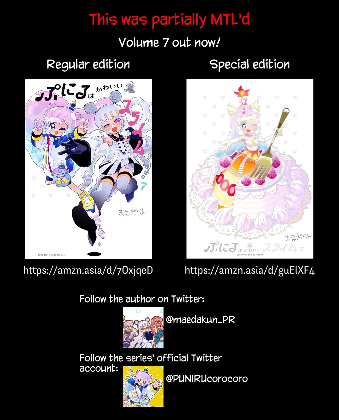 Puniru is a Cute Slime chapter 76.6 page 2