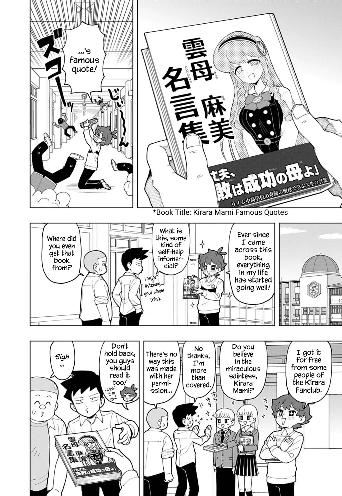 Puniru is a Cute Slime chapter 76 page 2