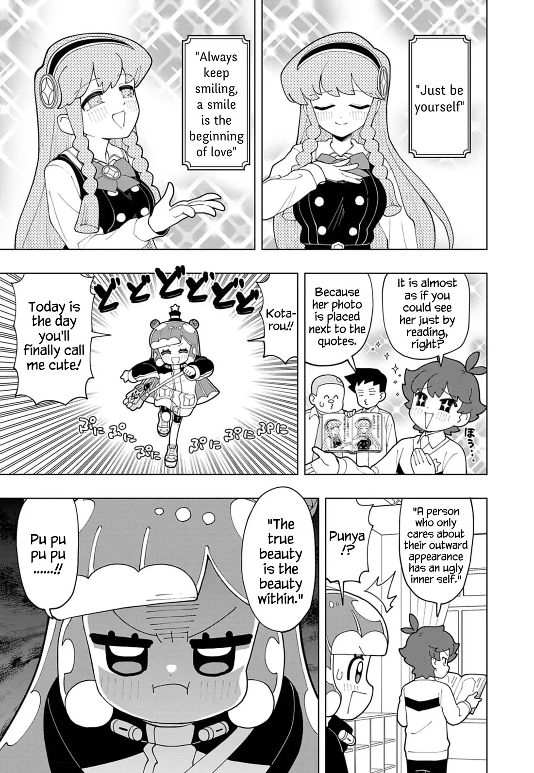 Puniru is a Cute Slime chapter 76 page 3