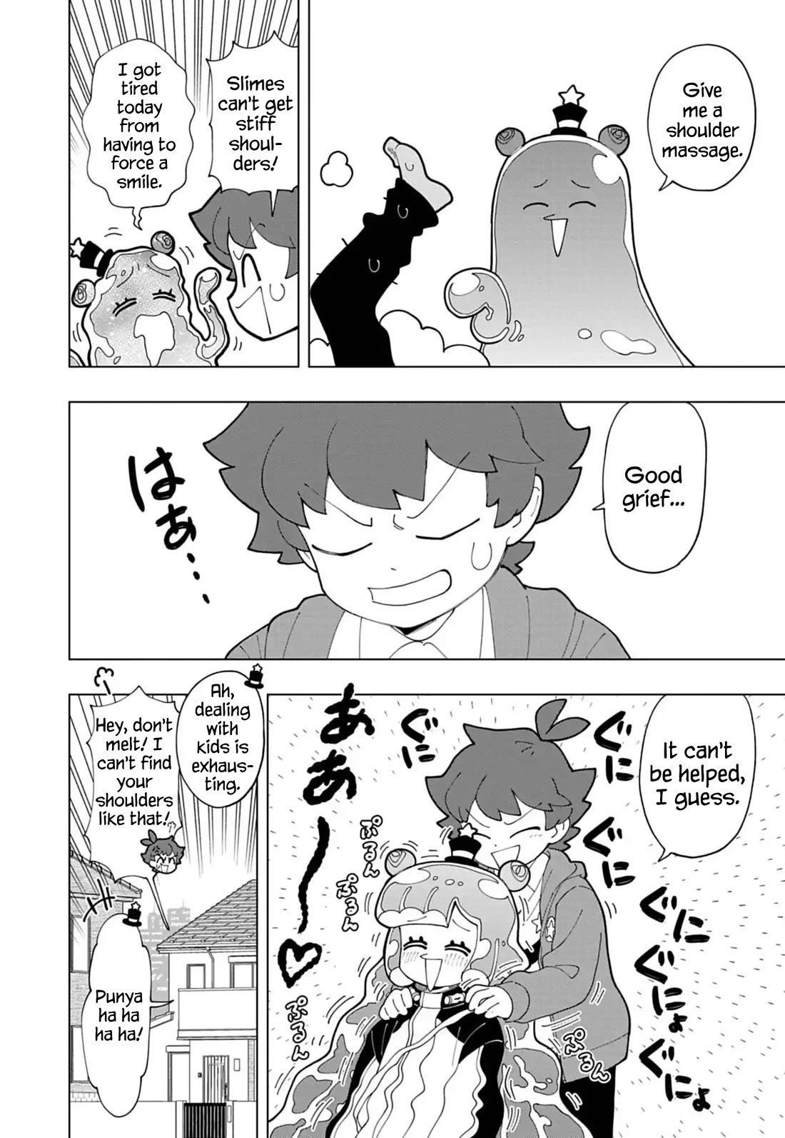 Puniru is a Cute Slime chapter 77 page 12