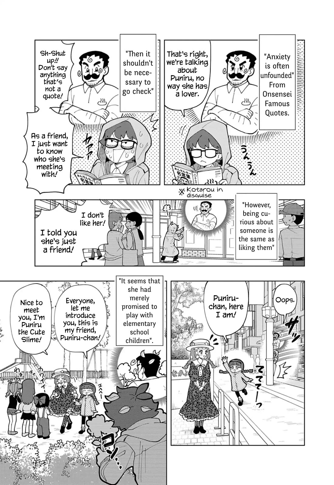 Puniru is a Cute Slime chapter 77 page 5