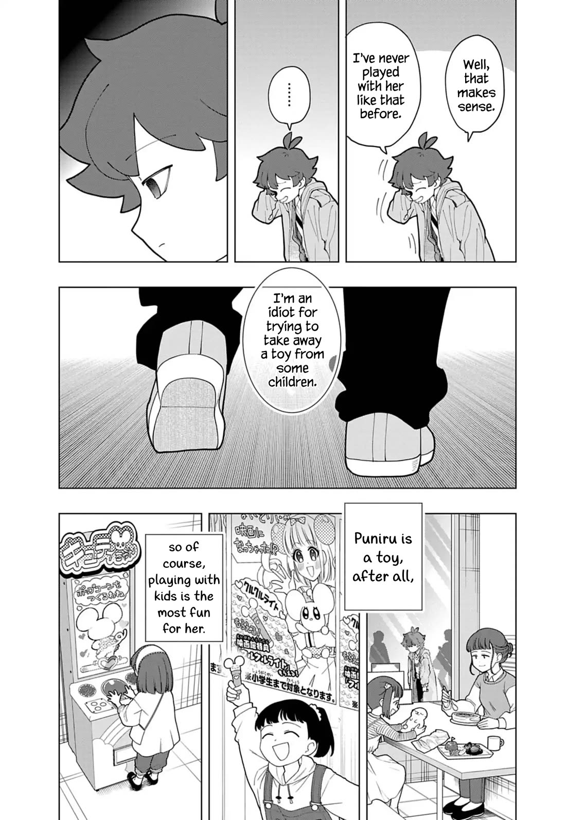 Puniru is a Cute Slime chapter 77 page 9