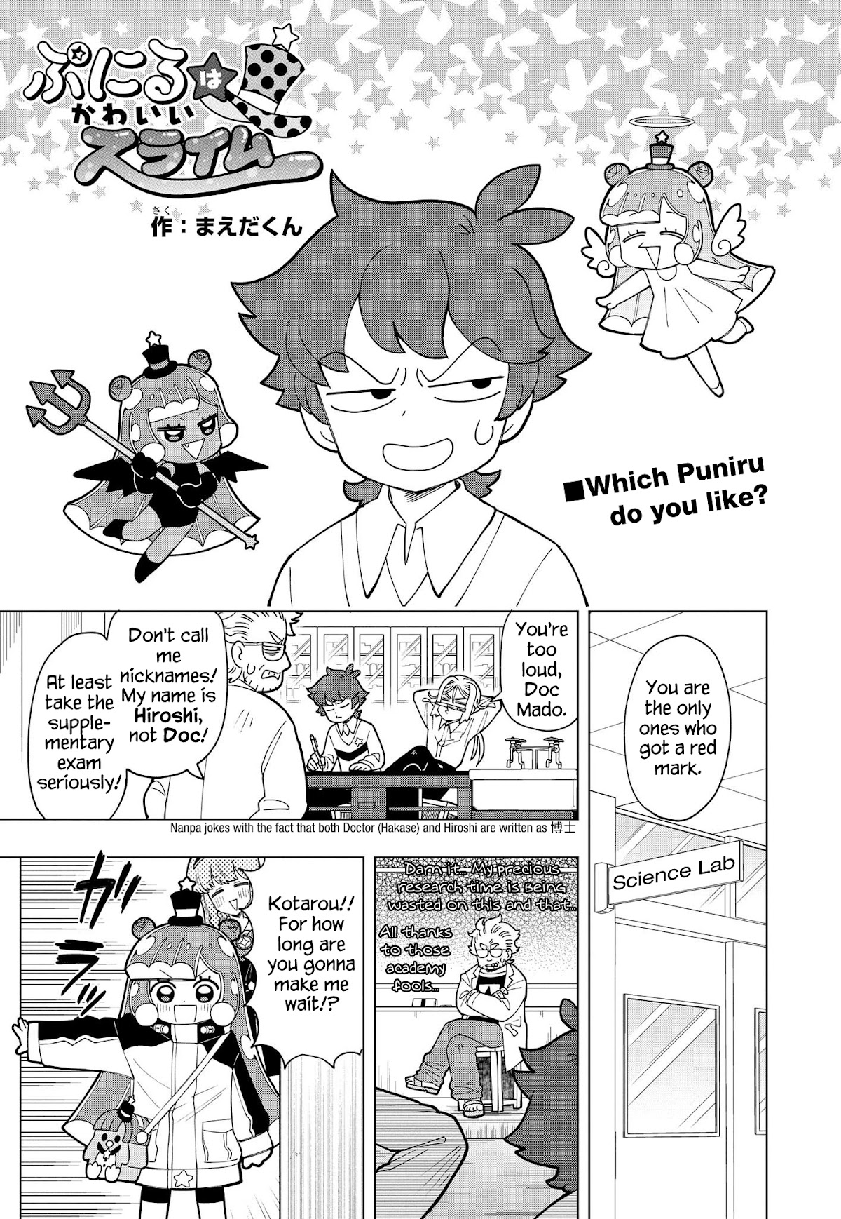 Puniru is a Cute Slime chapter 8 page 1