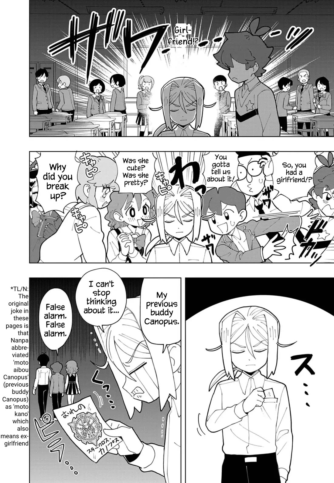 Puniru is a Cute Slime chapter 80 page 2