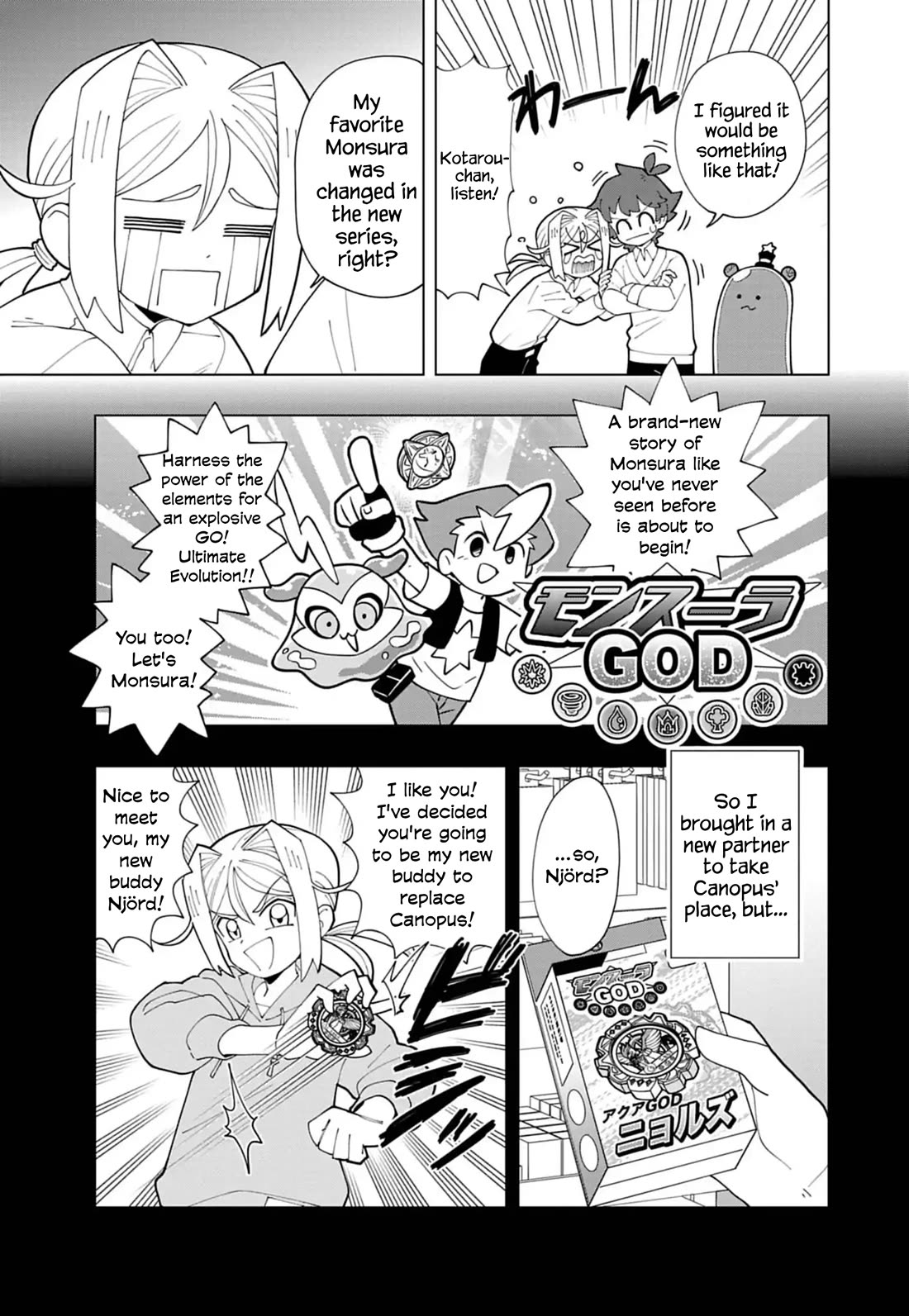 Puniru is a Cute Slime chapter 80 page 3