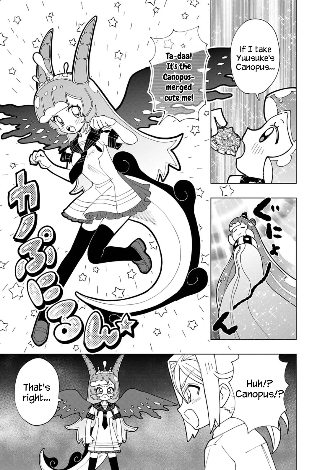 Puniru is a Cute Slime chapter 80 page 7