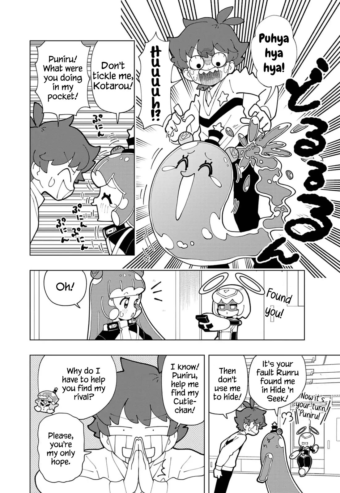 Puniru is a Cute Slime chapter 81 page 2