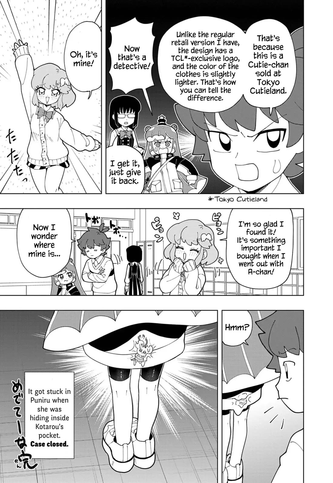 Puniru is a Cute Slime chapter 81 page 7