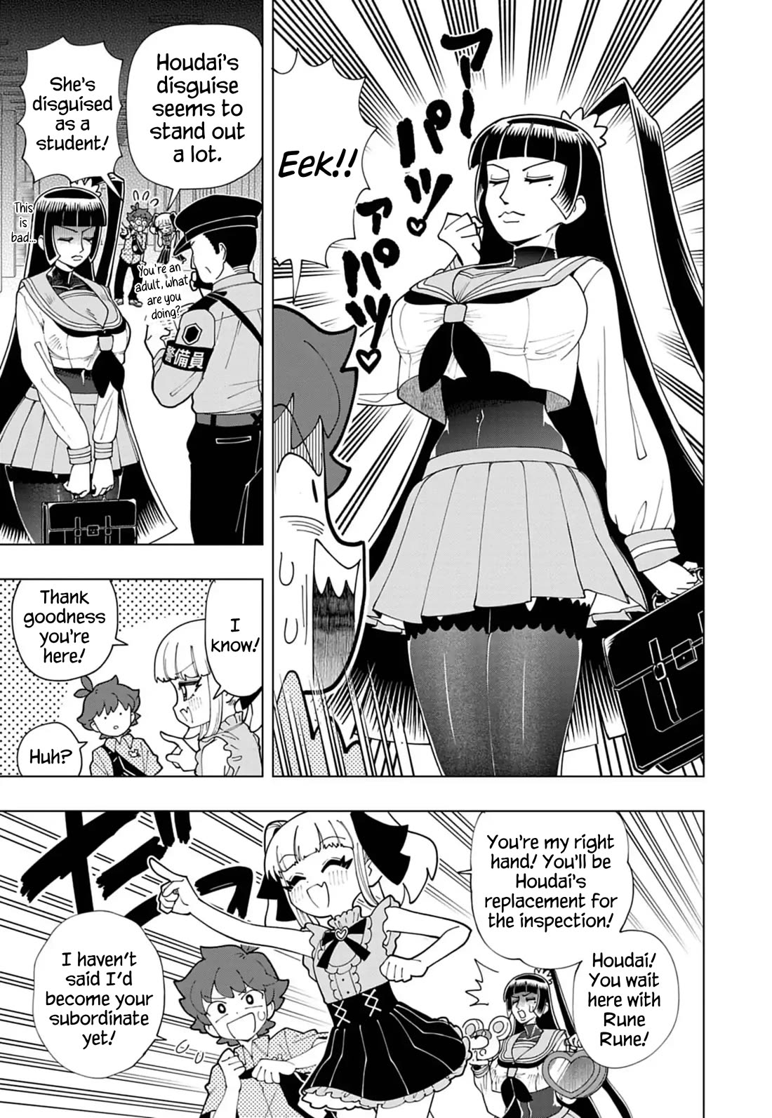 Puniru is a Cute Slime chapter 82 page 3