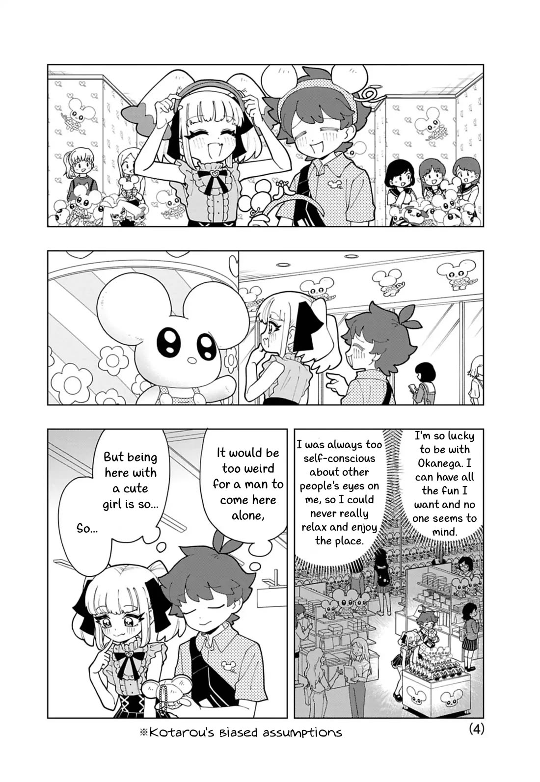 Puniru is a Cute Slime chapter 82 page 4