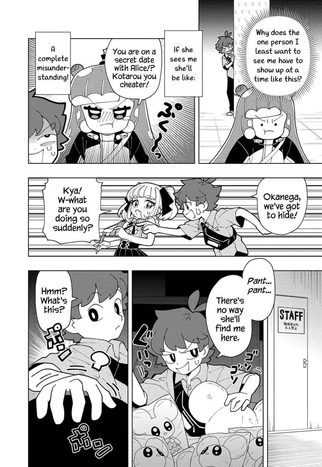 Puniru is a Cute Slime chapter 82 page 6