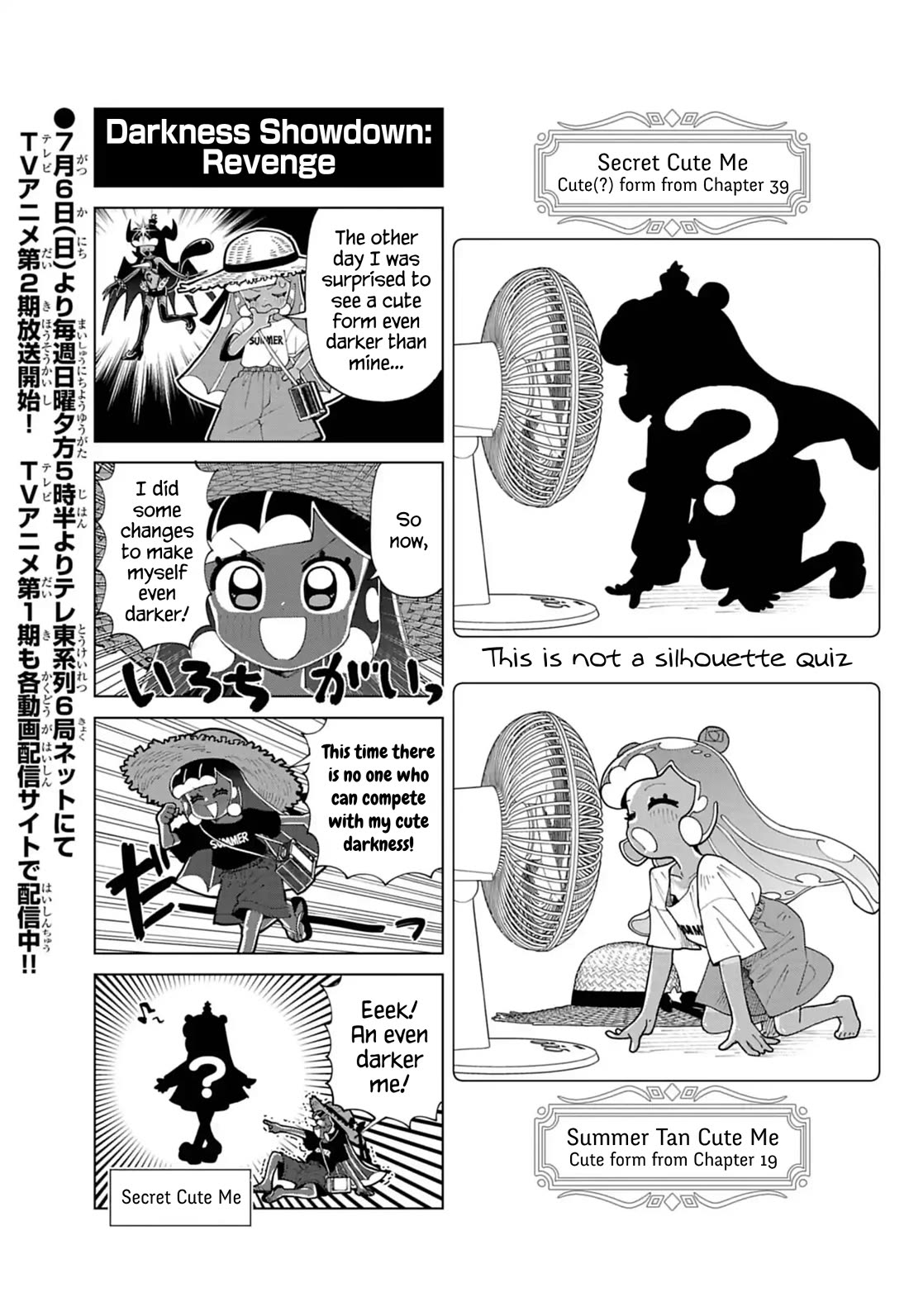 Puniru is a Cute Slime chapter 83.5 page 1