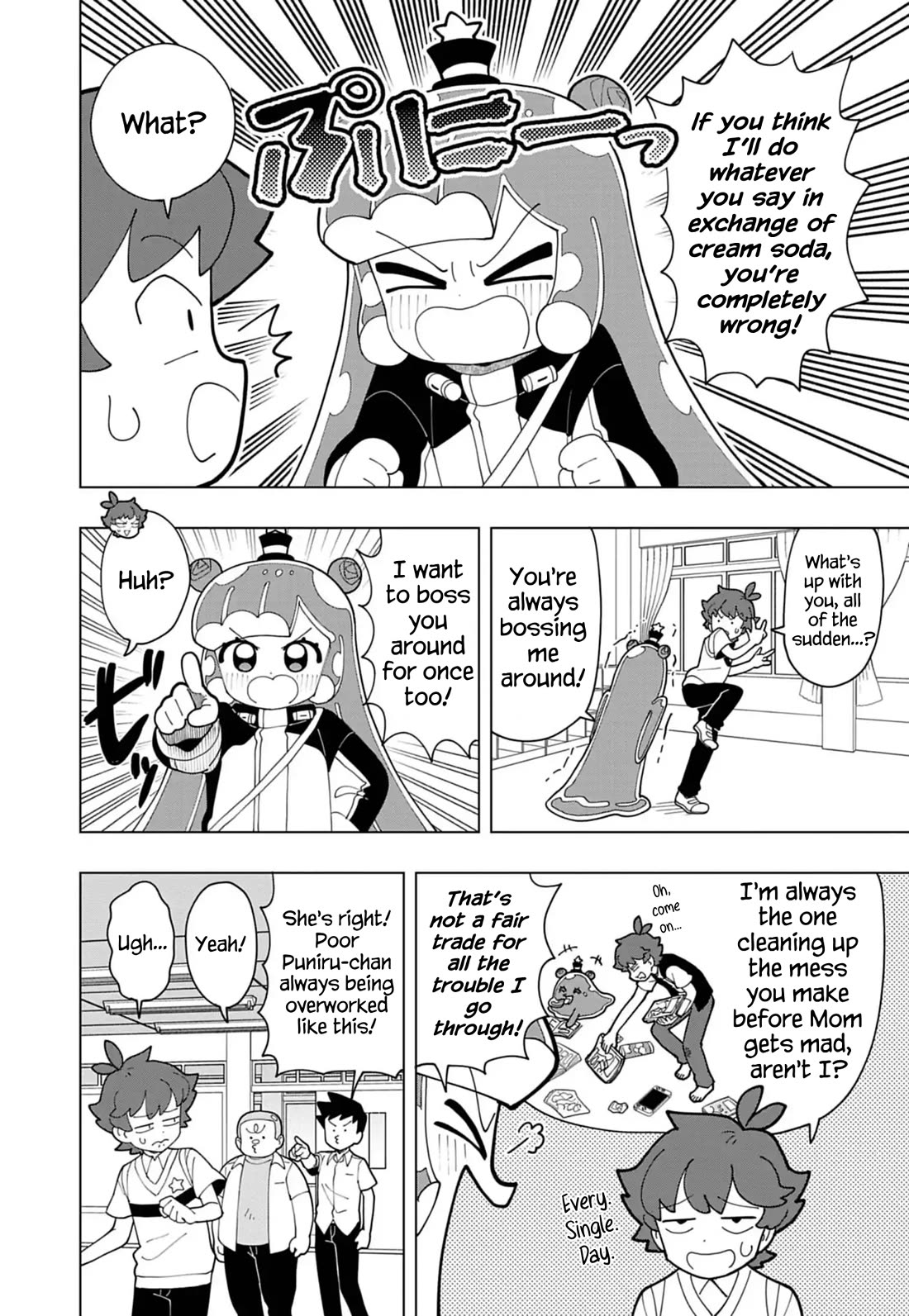 Puniru is a Cute Slime chapter 83 page 2
