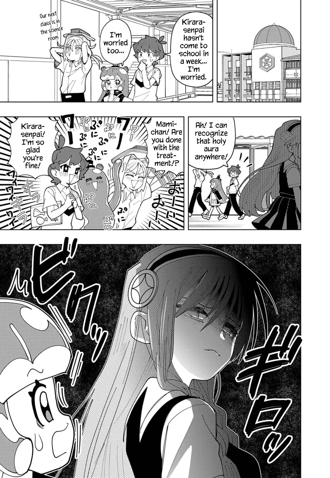 Puniru is a Cute Slime chapter 84 page 5