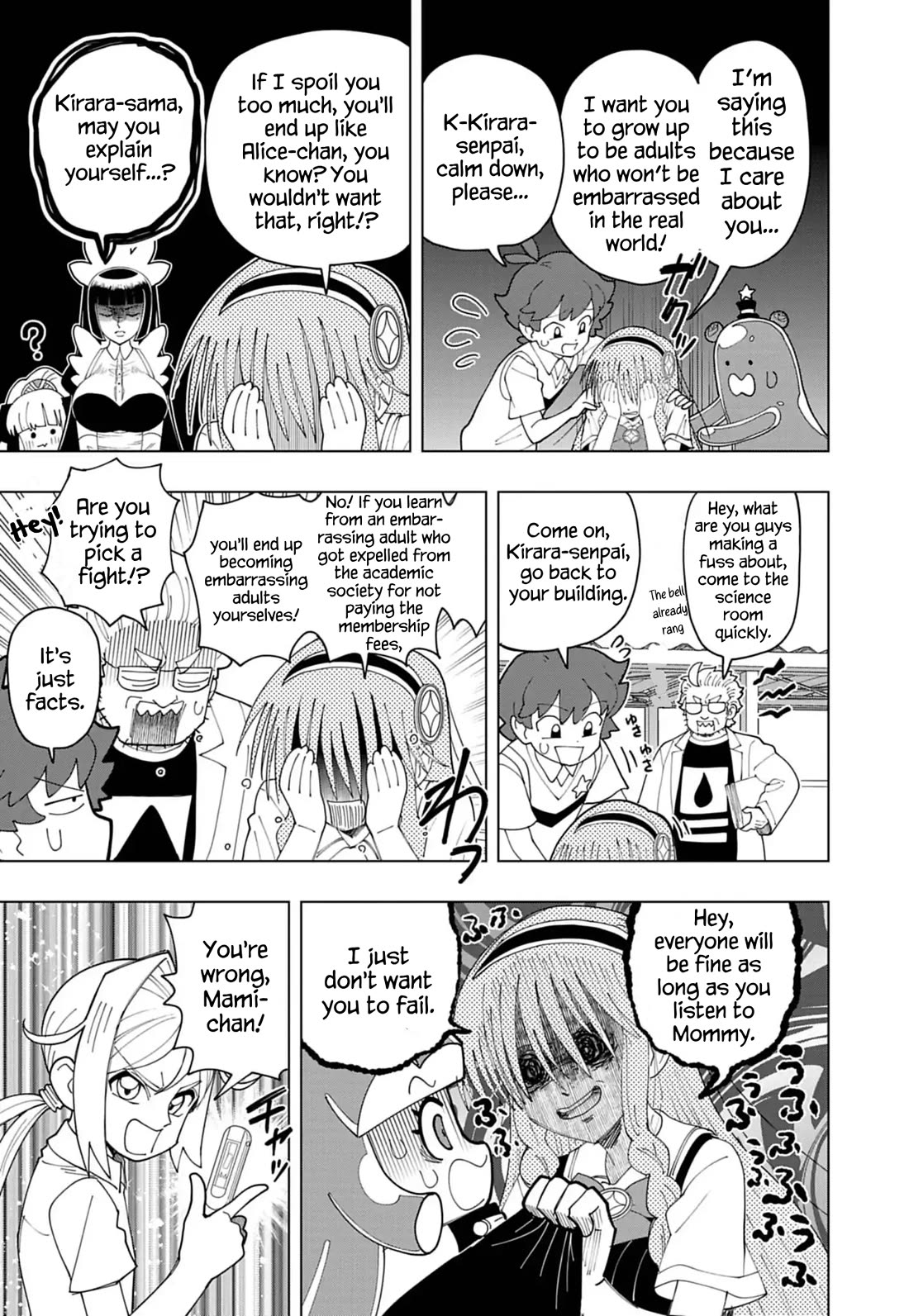 Puniru is a Cute Slime chapter 84 page 9