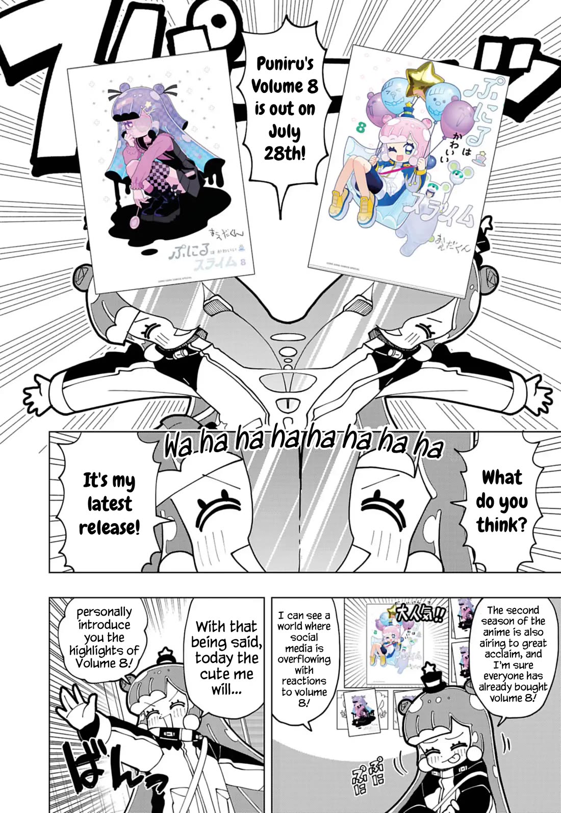 Puniru is a Cute Slime chapter 85.5 page 1